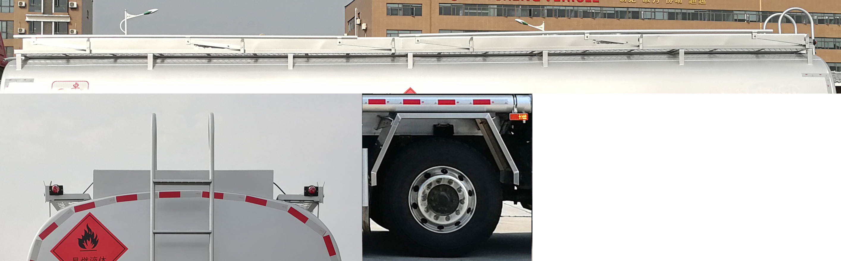 楚勝牌CSC5321GYYL6A型鋁合金運油車 楚勝牌CSC5321GYYL6A型鋁合金運油車