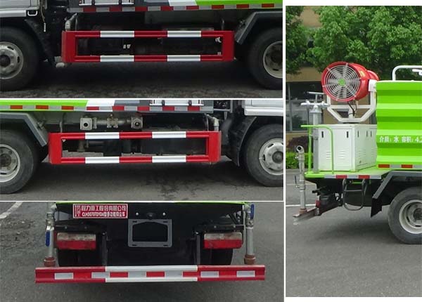 程力重工牌CLH5070TDYD6型多功能抑塵車 程力重工牌CLH5070TDYD6型多功能抑塵車