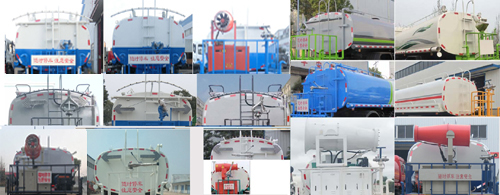 舜德牌SDS5073GPSB6型綠化噴灑車 舜德牌SDS5073GPSB6型綠化噴灑車