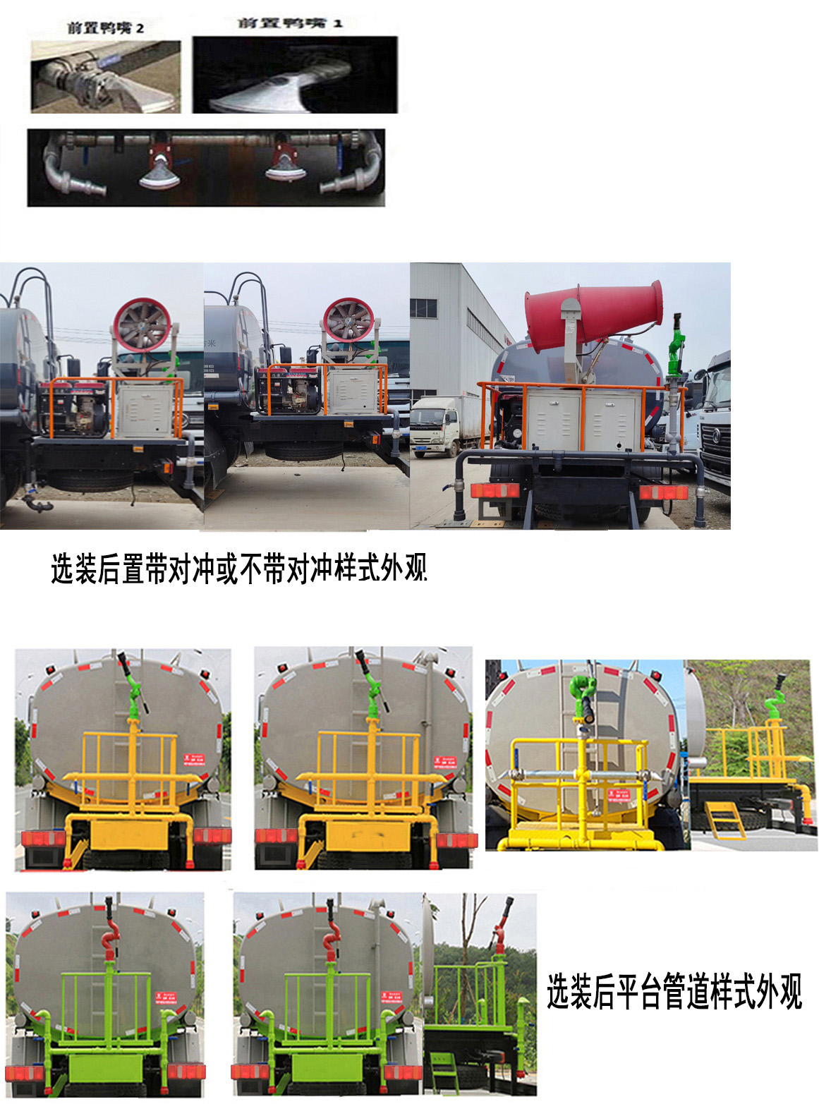 凱力風(fēng)牌KLF5310GPSZ6型綠化噴灑車 凱力風(fēng)牌KLF5310GPSZ6型綠化噴灑車