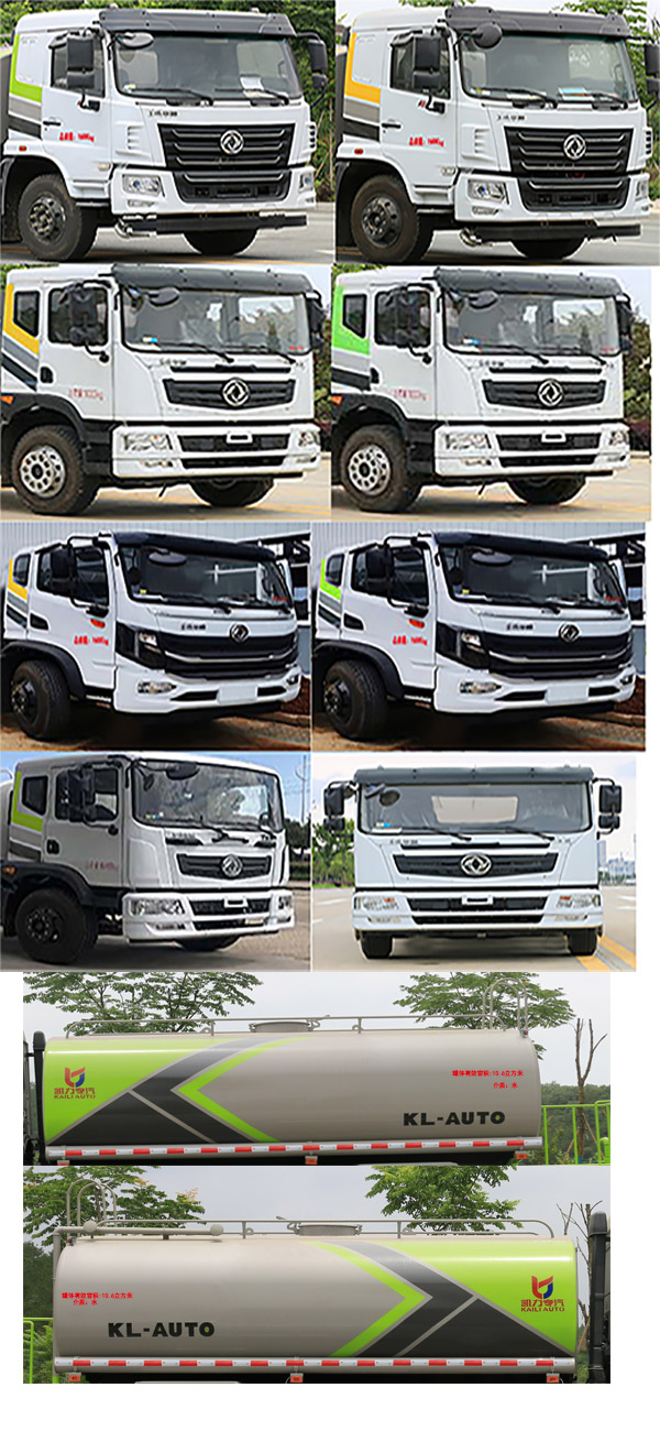 華通牌HCQ5167GSSEQ6型灑水車 華通牌HCQ5167GSSEQ6型灑水車