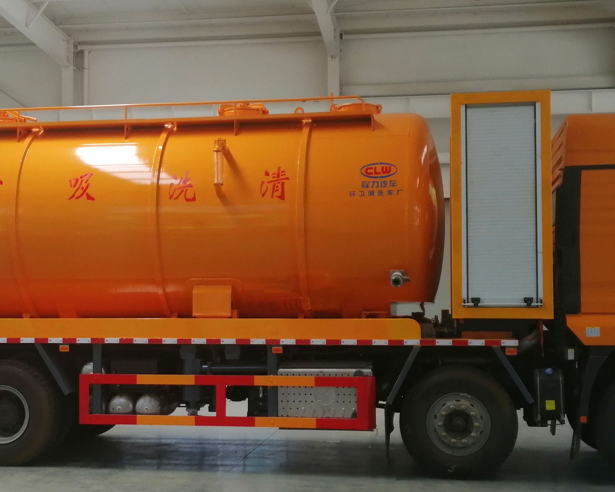 程力牌CL5310GQW6HQ型清洗吸污車 程力牌CL5310GQW6HQ型清洗吸污車