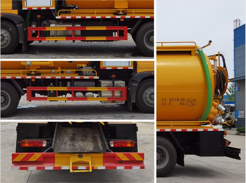 程力威牌CLW5250GQWZ6型清洗吸污車(chē) 程力威牌CLW5250GQWZ6型清洗吸污車(chē)