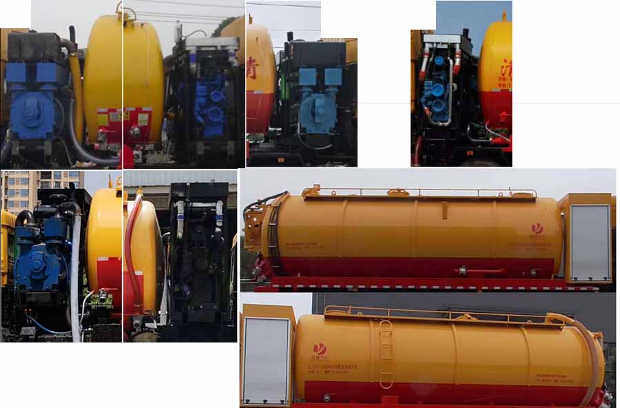 縱昂牌CLT5310GQWSX6型清洗吸污車 縱昂牌CLT5310GQWSX6型清洗吸污車