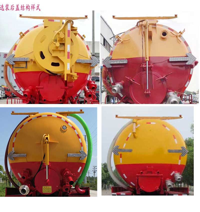 縱昂牌CLT5311GQWSX6型清洗吸污車(chē) 縱昂牌CLT5311GQWSX6型清洗吸污車(chē)