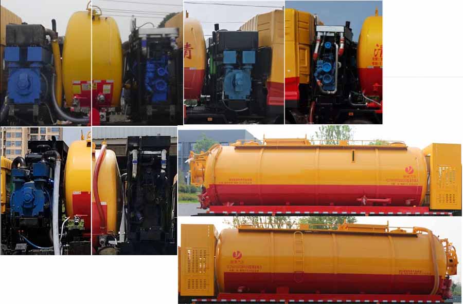 縱昂牌CLT5311GQWSX6型清洗吸污車(chē) 縱昂牌CLT5311GQWSX6型清洗吸污車(chē)