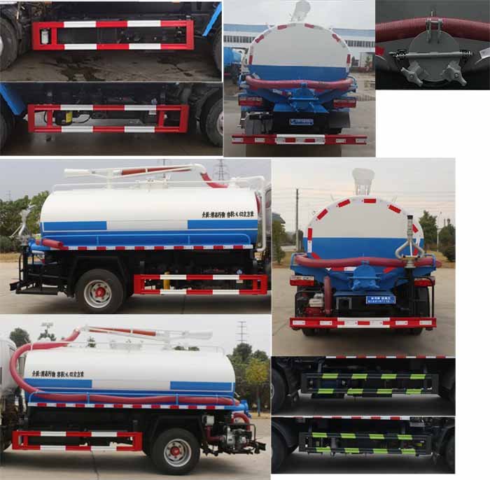 縱昂牌CLT5070GXEEQ6型吸糞車 縱昂牌CLT5070GXEEQ6型吸糞車