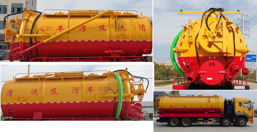 縱昂牌CLT5312GQWZZ6型清洗吸污車 縱昂牌CLT5312GQWZZ6型清洗吸污車