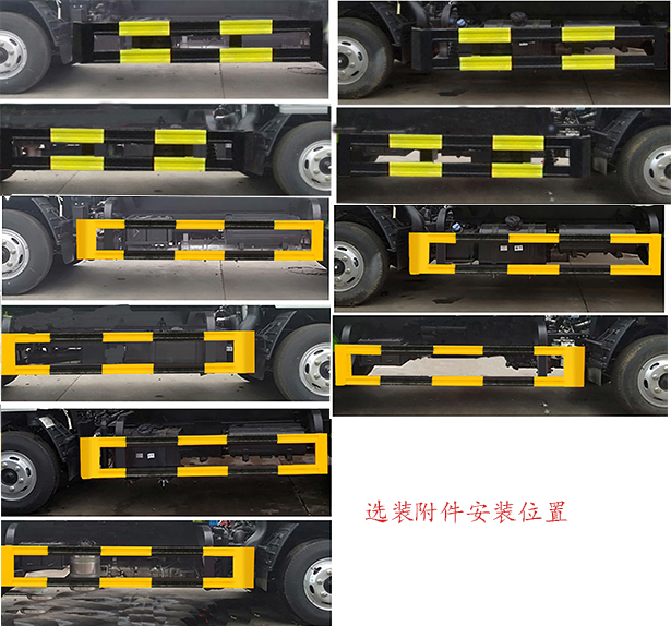縱昂牌CLT5075ZYSEQ6型壓縮式垃圾車 縱昂牌CLT5075ZYSEQ6型壓縮式垃圾車