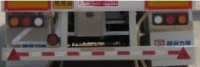 醒獅牌SLS9405GYY型鋁合金運油半掛車 醒獅牌SLS9405GYY型鋁合金運油半掛車