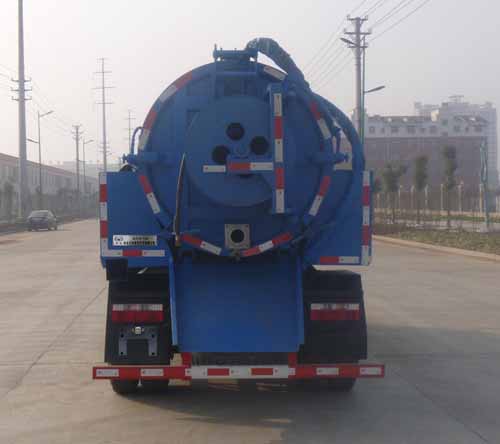 華通牌HCQ5045GQWE6型清洗吸污車(chē) 華通牌HCQ5045GQWE6型清洗吸污車(chē)