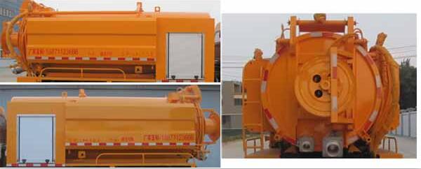 華通牌HCQ5045GQWB6型清洗吸污車 華通牌HCQ5045GQWB6型清洗吸污車