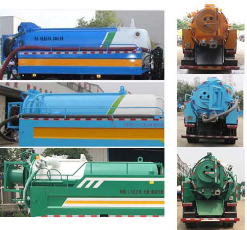 華通牌HCQ5045GQWB6型清洗吸污車 華通牌HCQ5045GQWB6型清洗吸污車