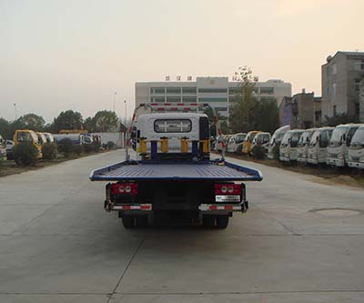 華通牌HCQ5046TQZB6型清障車 華通牌HCQ5046TQZB6型清障車