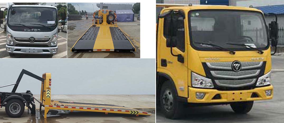 華通牌HCQ5046TQZB6型清障車 華通牌HCQ5046TQZB6型清障車