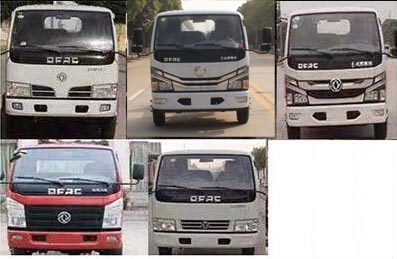 華通牌HCQ5075GXEE6型吸糞車(chē) 華通牌HCQ5075GXEE6型吸糞車(chē)