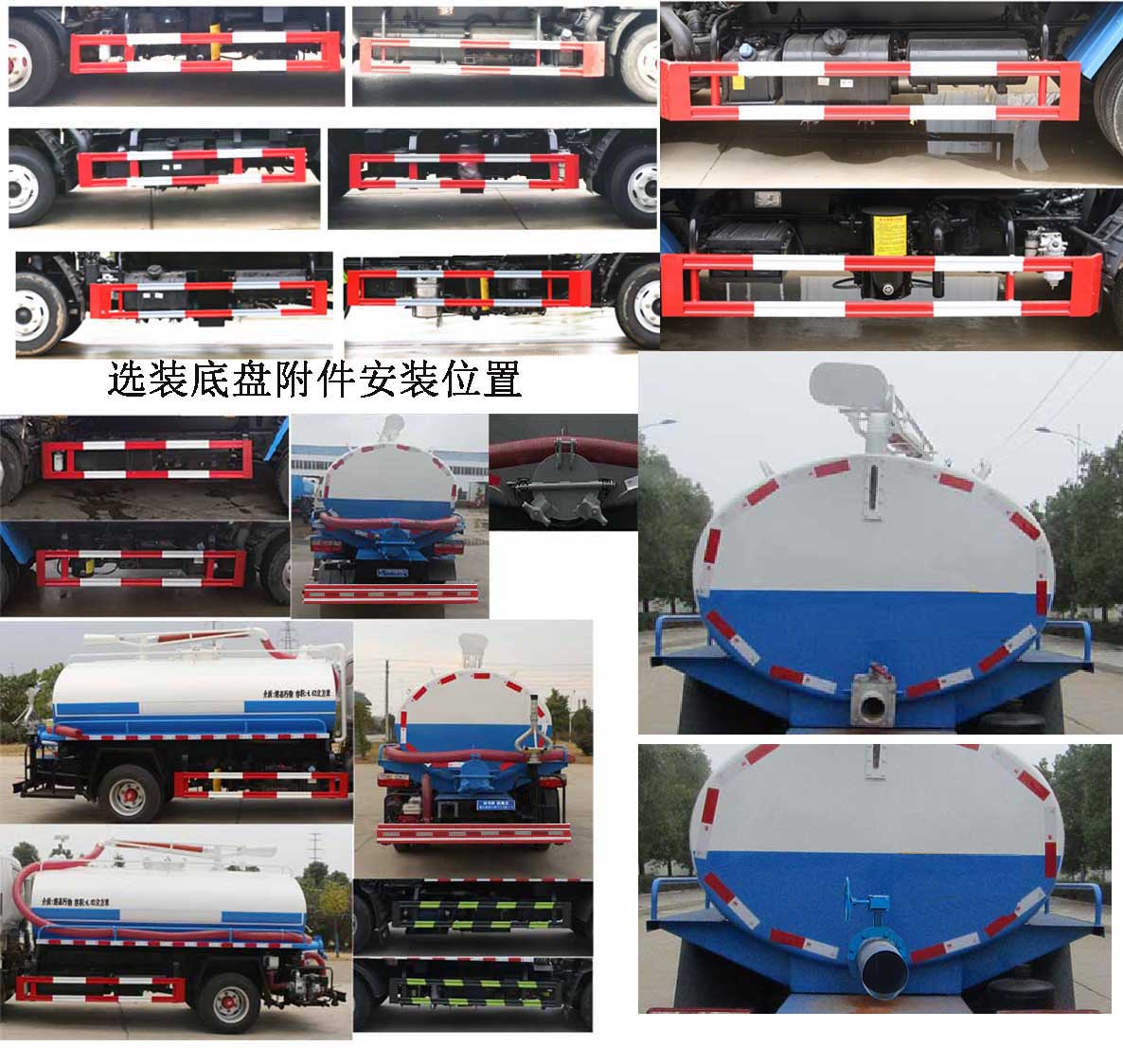 華通牌HCQ5075GXEE6型吸糞車(chē) 華通牌HCQ5075GXEE6型吸糞車(chē)