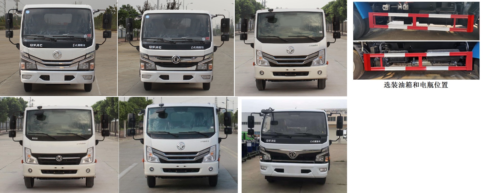 中汽力威牌HLW5071GPS6EQ型綠化噴灑車 中汽力威牌HLW5071GPS6EQ型綠化噴灑車