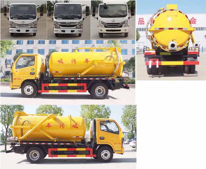 華通牌HCQ5075GXWE6型吸污車 華通牌HCQ5075GXWE6型吸污車