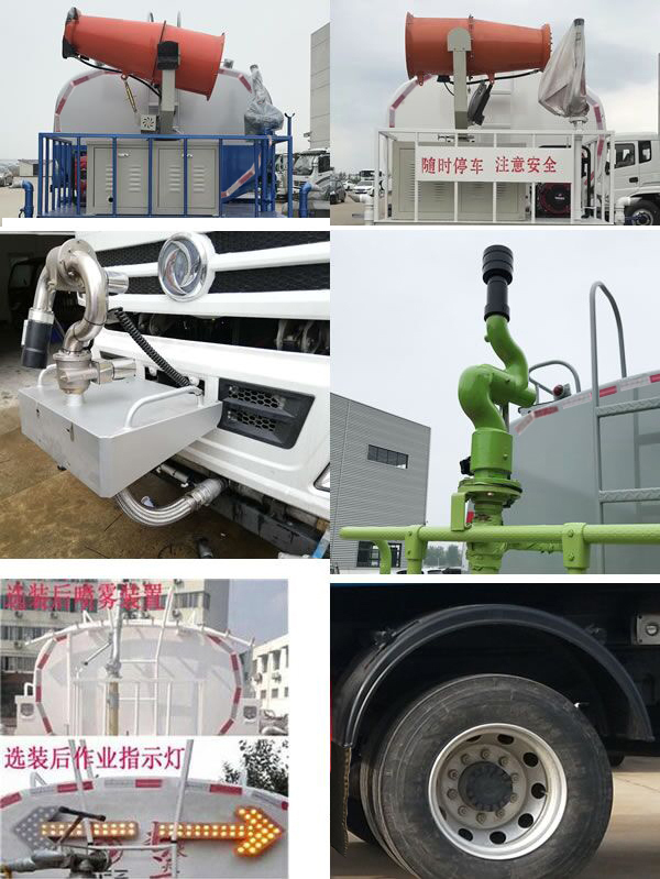 帝王環(huán)衛(wèi)牌HDW5160GPSD6型綠化噴灑車 帝王環(huán)衛(wèi)牌HDW5160GPSD6型綠化噴灑車