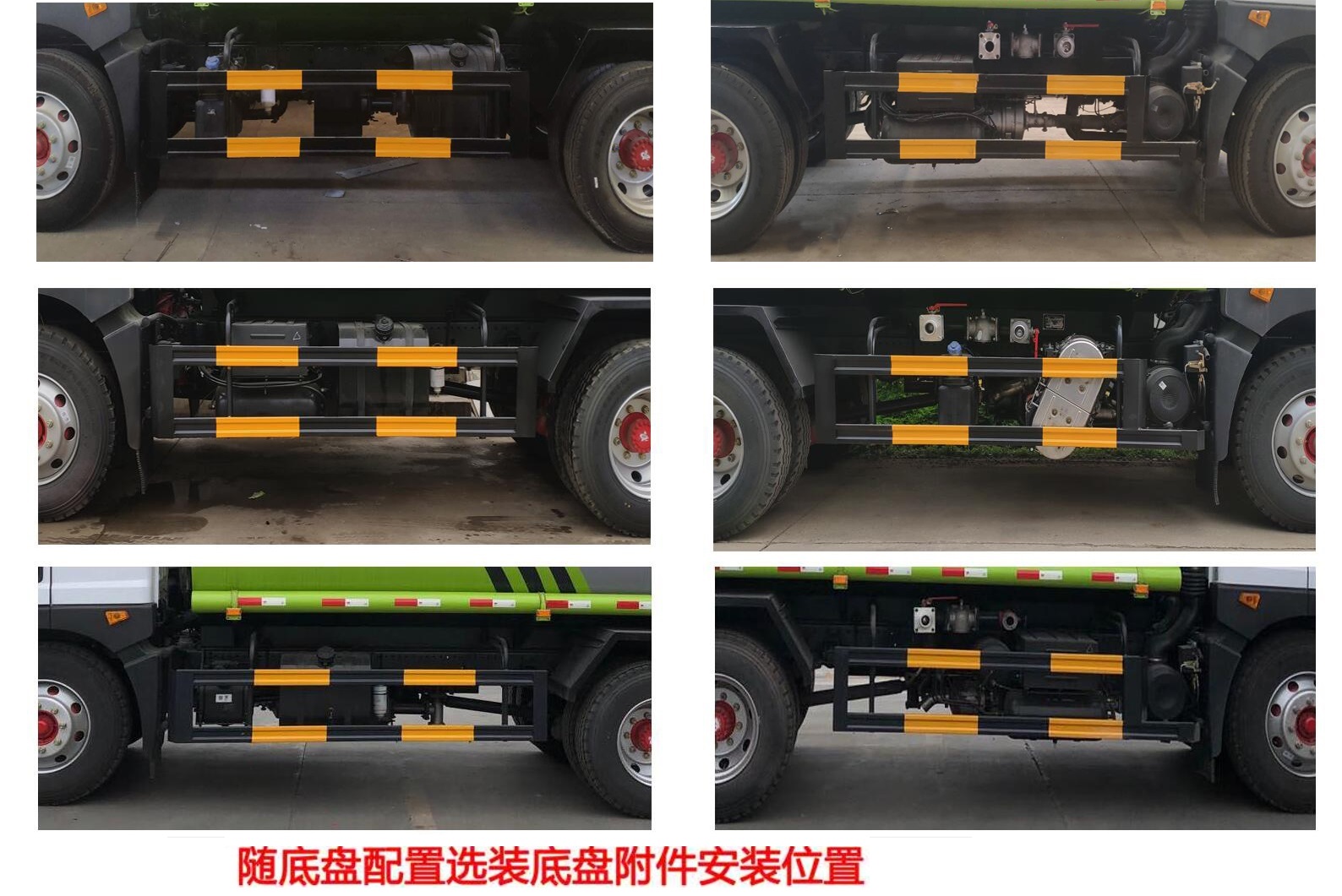 中汽力威牌HLW5183GPS6EQ型綠化噴灑車 中汽力威牌HLW5183GPS6EQ型綠化噴灑車