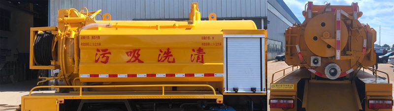 中汽力威牌HLW5070GQW6EQ型清洗吸污車 中汽力威牌HLW5070GQW6EQ型清洗吸污車