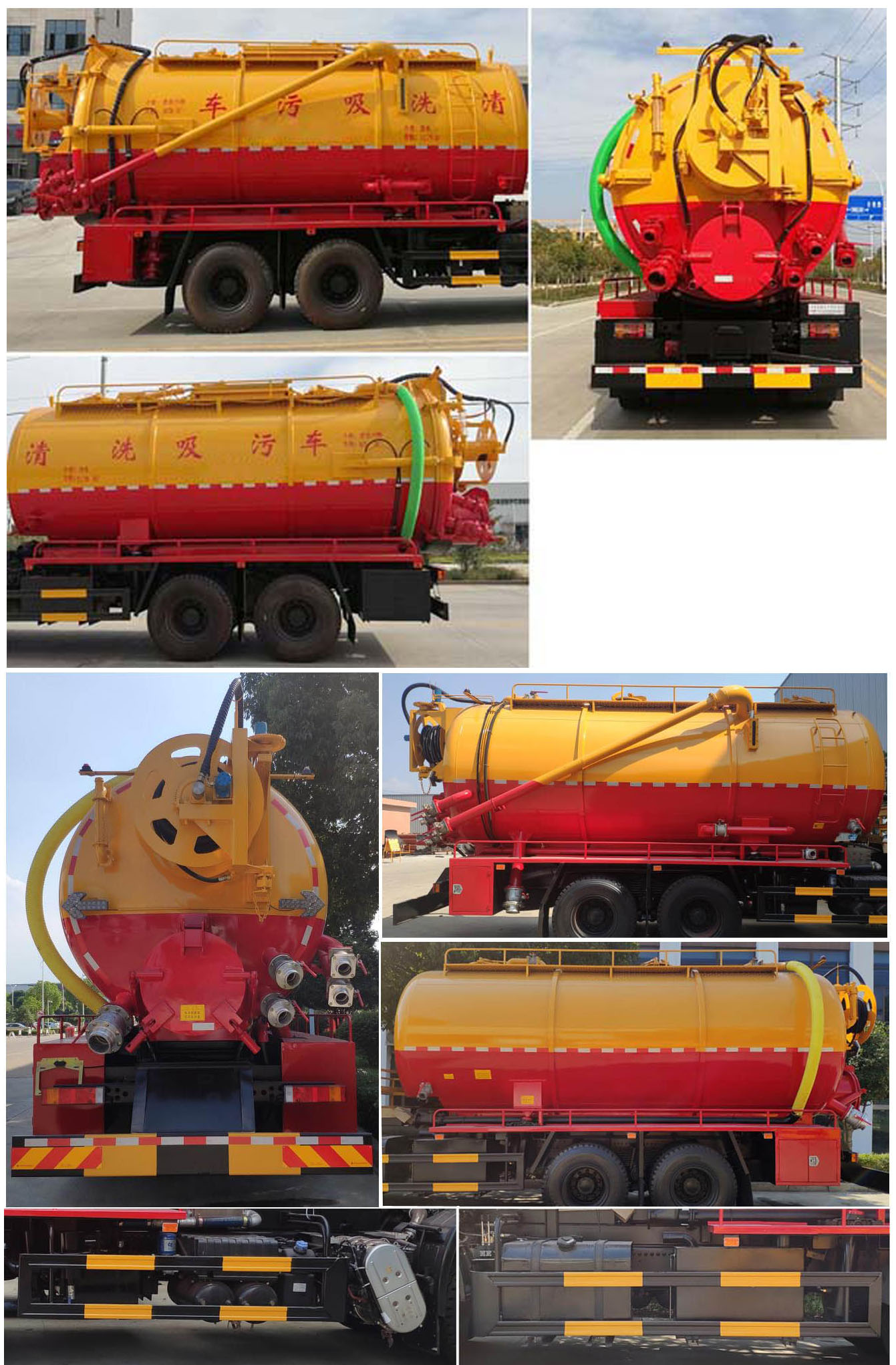 楚勝牌CSC5250GQWD6型清洗吸污車 楚勝牌CSC5250GQWD6型清洗吸污車