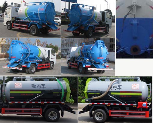 中潔牌XZL5070GXW6型吸污車 中潔牌XZL5070GXW6型吸污車