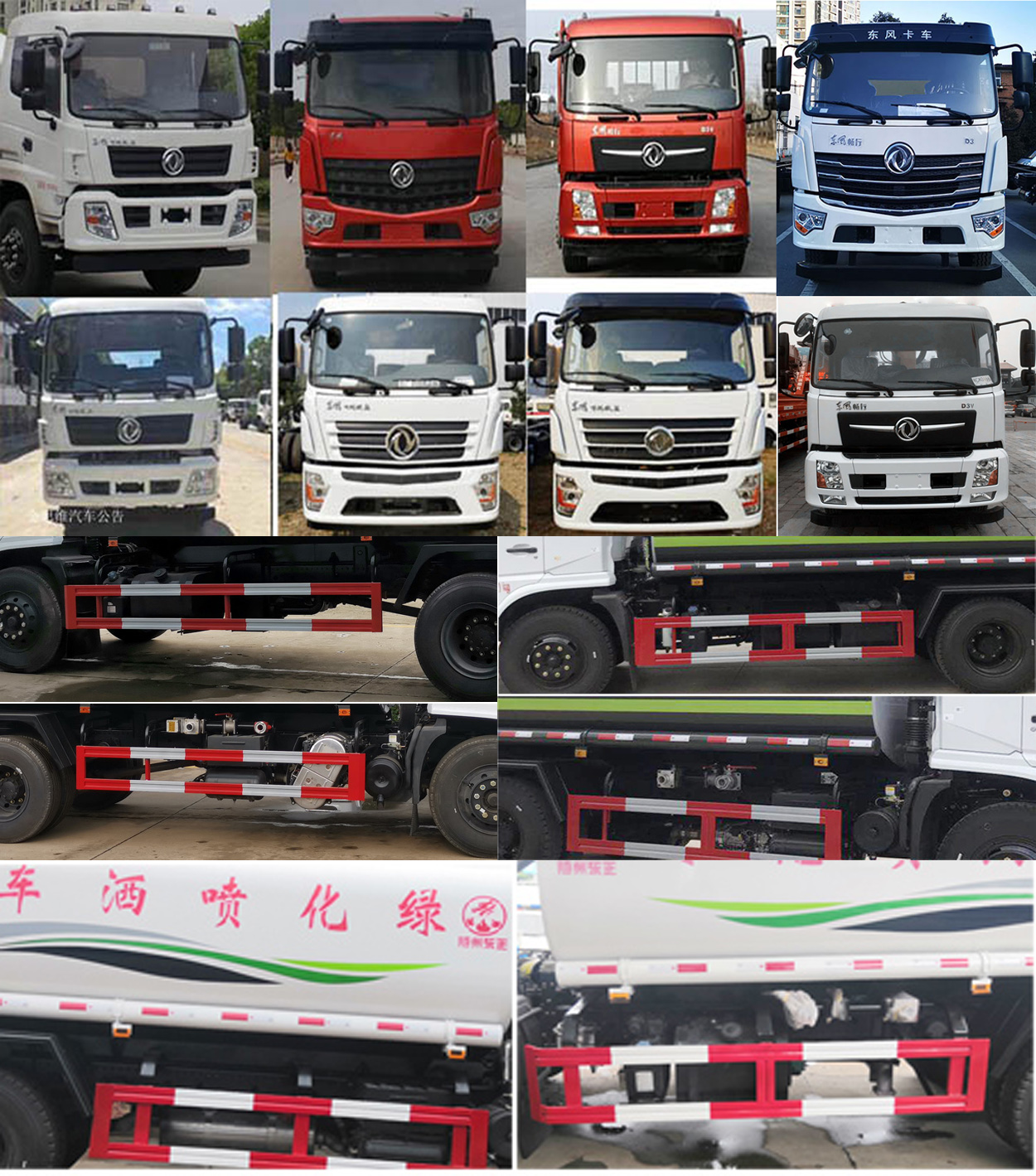 天威緣牌TWY5180GPSE6型綠化噴灑車 天威緣牌TWY5180GPSE6型綠化噴灑車