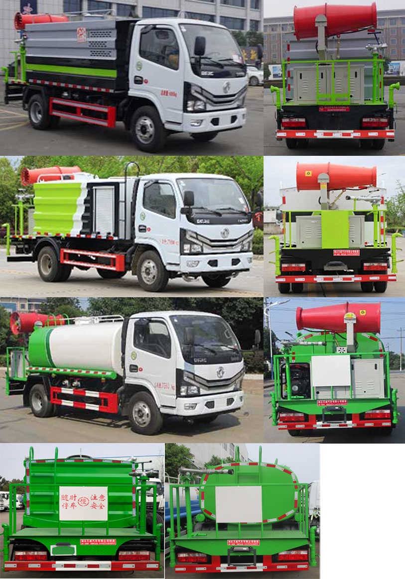天威緣牌TWY5040TDYE6型多功能抑塵車 天威緣牌TWY5040TDYE6型多功能抑塵車