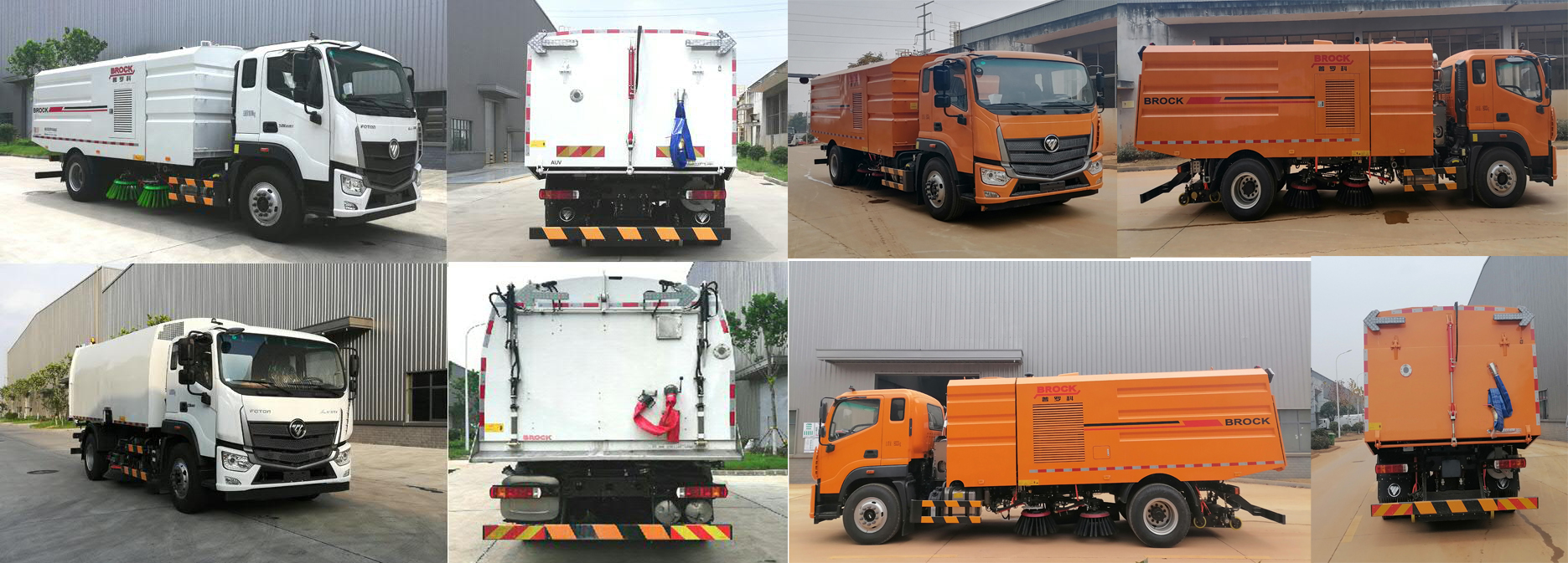 福田牌BJ5184TSLE6-H1型掃路車 福田牌BJ5184TSLE6-H1型掃路車