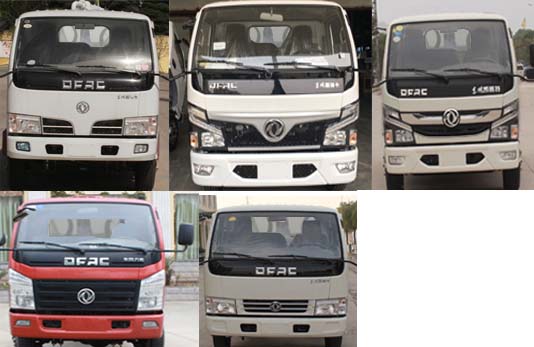 專威牌HTW5045TQZTE6型清障車 專威牌HTW5045TQZTE6型清障車