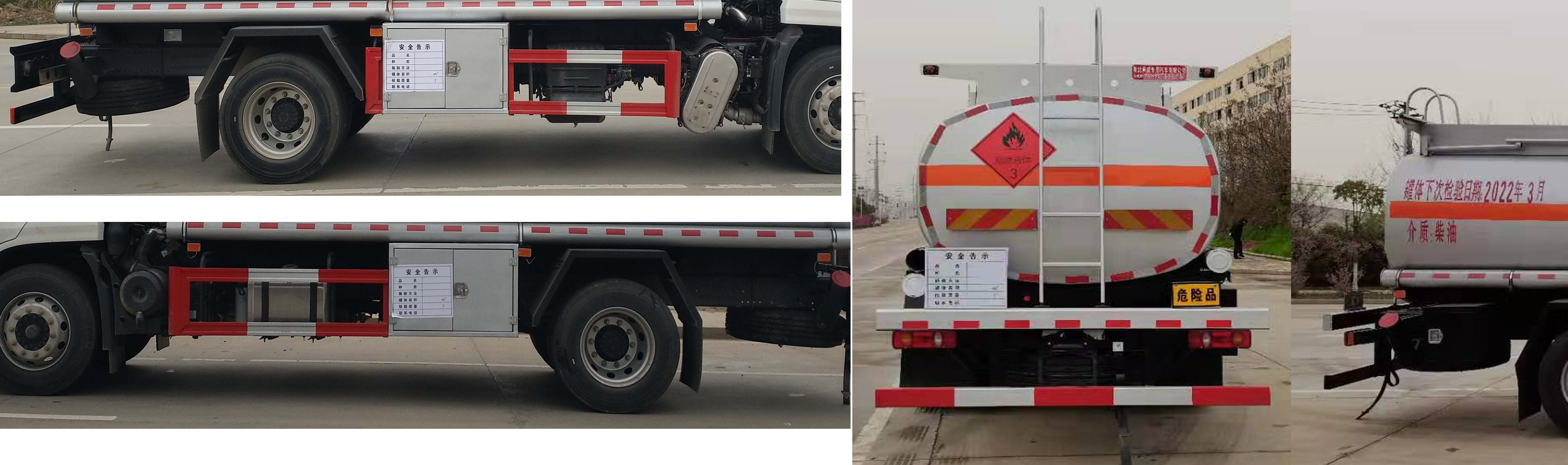 專威牌HTW5180GYYDC6型運油車 專威牌HTW5180GYYDC6型運油車