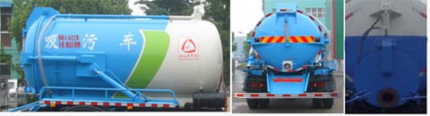 中潔牌XZL5183GXW6型吸污車 中潔牌XZL5183GXW6型吸污車