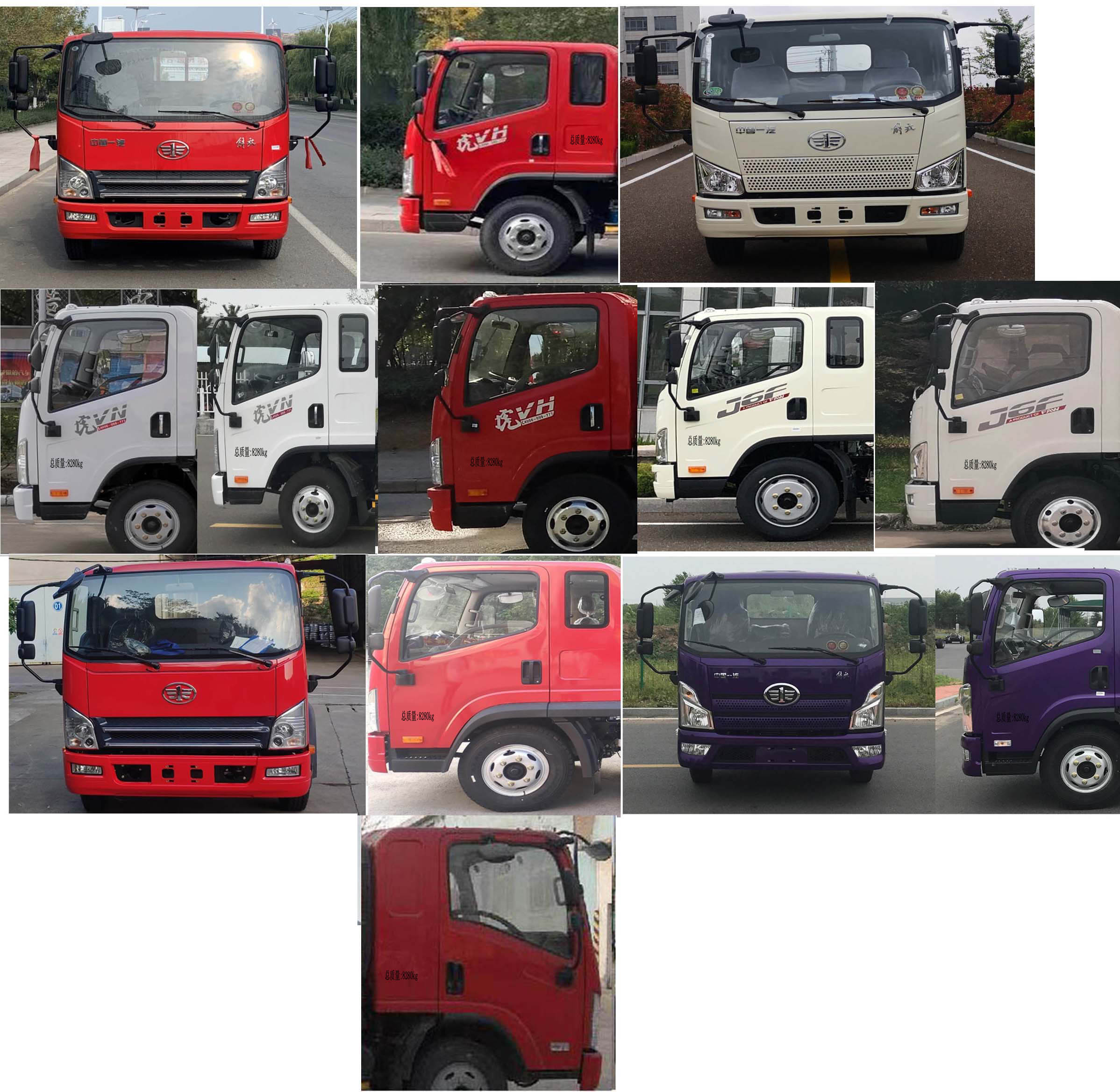 楚勝牌CSC5080TQZPCA6型清障車 楚勝牌CSC5080TQZPCA6型清障車