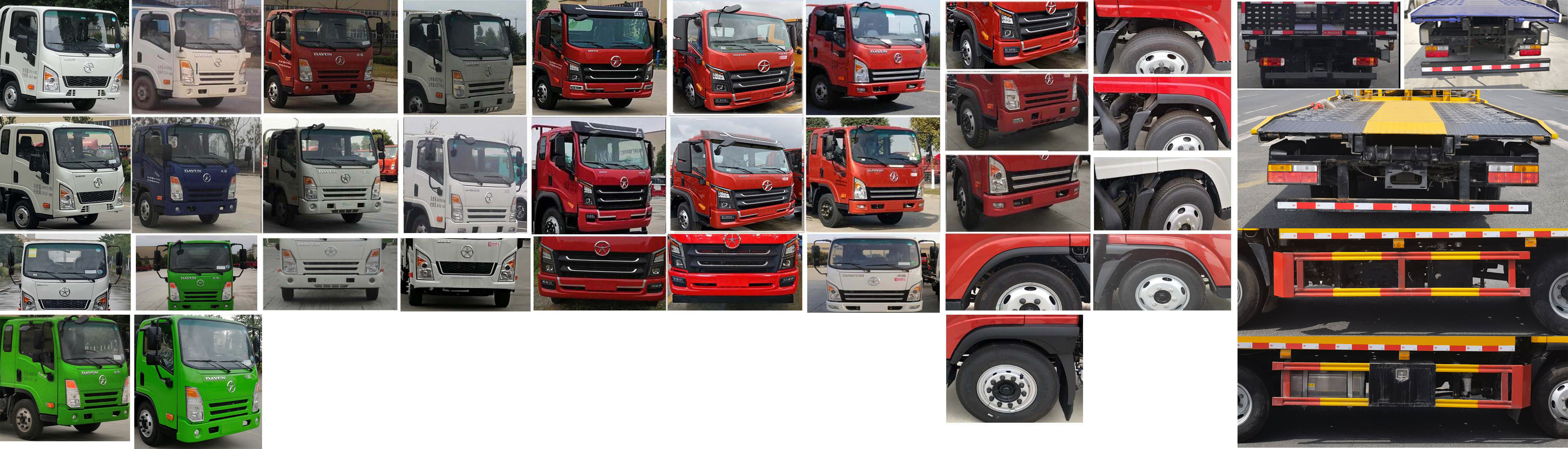 虹宇牌HYS5041TQZC6型清障車(chē) 虹宇牌HYS5041TQZC6型清障車(chē)