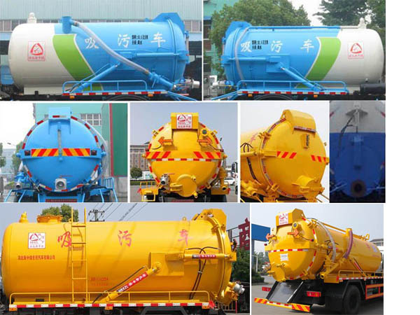 中潔牌XZL5186GXW6型吸污車(chē) 中潔牌XZL5186GXW6型吸污車(chē)