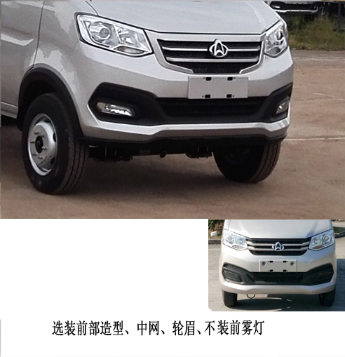 帝王環衛牌HDW5032ZXXS6型車廂可卸式垃圾車 帝王環衛牌HDW5032ZXXS6型車廂可卸式垃圾車