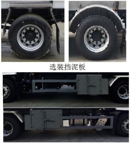 醒獅牌SLS5180GYYD6型鋁合金運油車 醒獅牌SLS5180GYYD6型鋁合金運油車