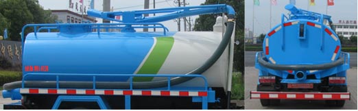 中潔牌XZL5040GXE6型吸糞車 中潔牌XZL5040GXE6型吸糞車