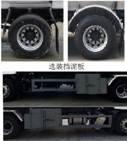 醒獅牌SLS5181GYYD6型運油車 醒獅牌SLS5181GYYD6型運油車