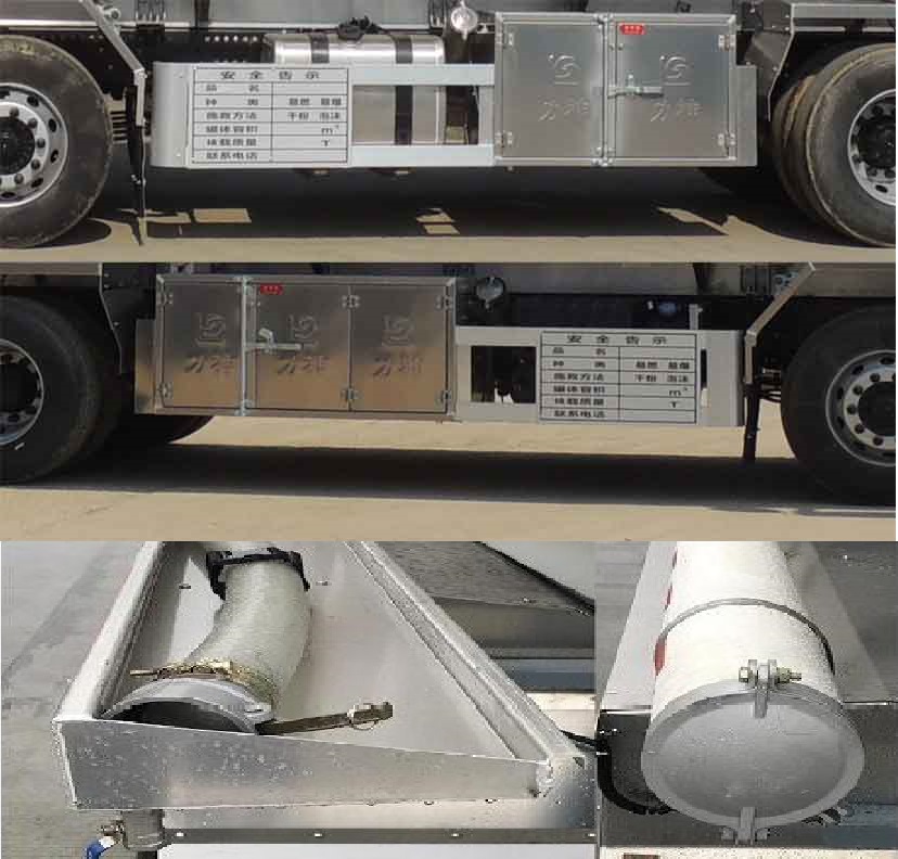 醒獅牌SLS5320GYYD6A型鋁合金運油車 醒獅牌SLS5320GYYD6A型鋁合金運油車