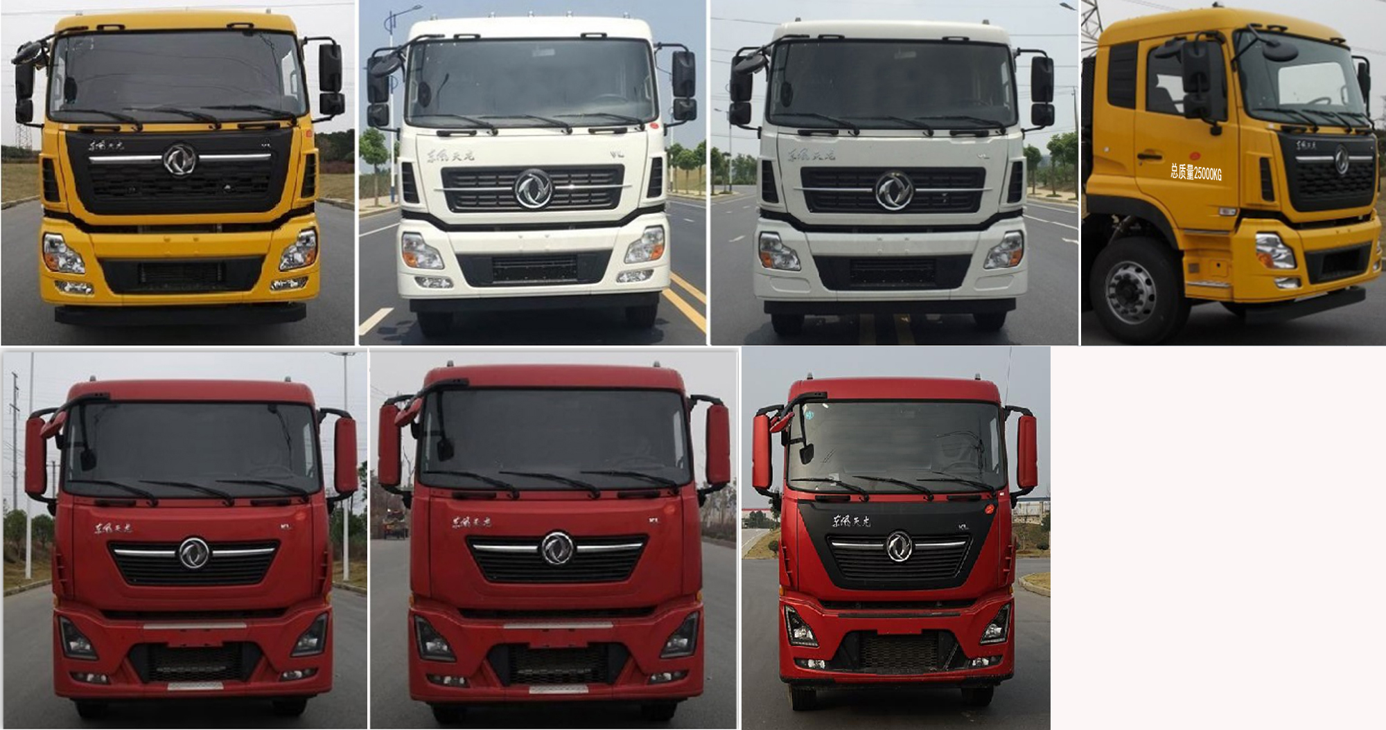 虹宇牌HYS5250TQZE6型清障車 虹宇牌HYS5250TQZE6型清障車