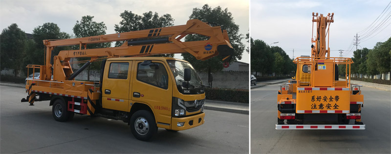 潤知星牌SCS5060JGK17E型高空作業車 潤知星牌SCS5060JGK17E型高空作業車