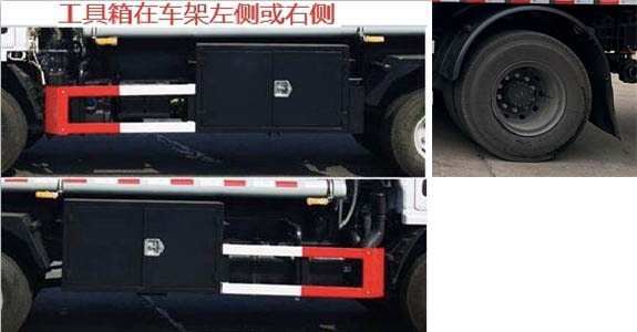 東風(fēng)牌DFZ5075GYY3CDFWXP型運(yùn)油車 東風(fēng)牌DFZ5075GYY3CDFWXP型運(yùn)油車