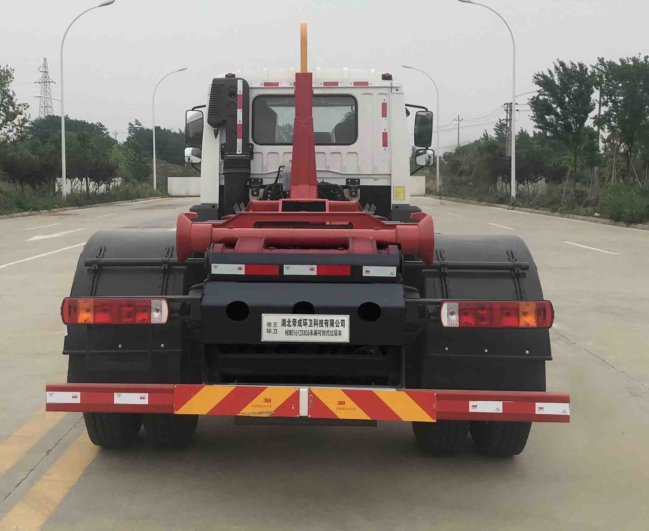 帝王環(huán)衛(wèi)牌HDW5161ZXXC6型車廂可卸式垃圾車 帝王環(huán)衛(wèi)牌HDW5161ZXXC6型車廂可卸式垃圾車