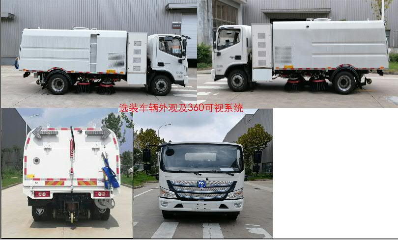 福田牌BJ5122TSLEV-H1型純電動掃路車 福田牌BJ5122TSLEV-H1型純電動掃路車