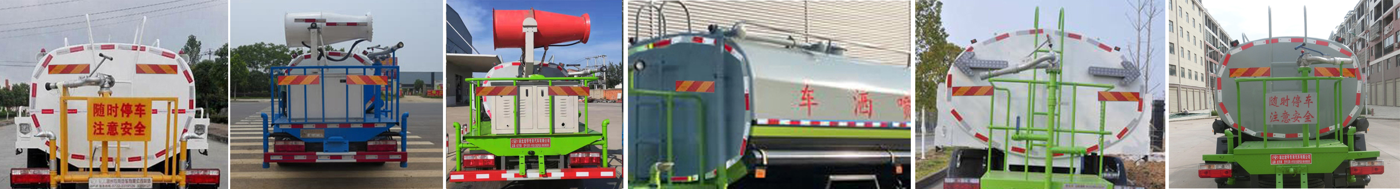 虹宇牌HYS5180GPSE6型綠化噴灑車 虹宇牌HYS5180GPSE6型綠化噴灑車