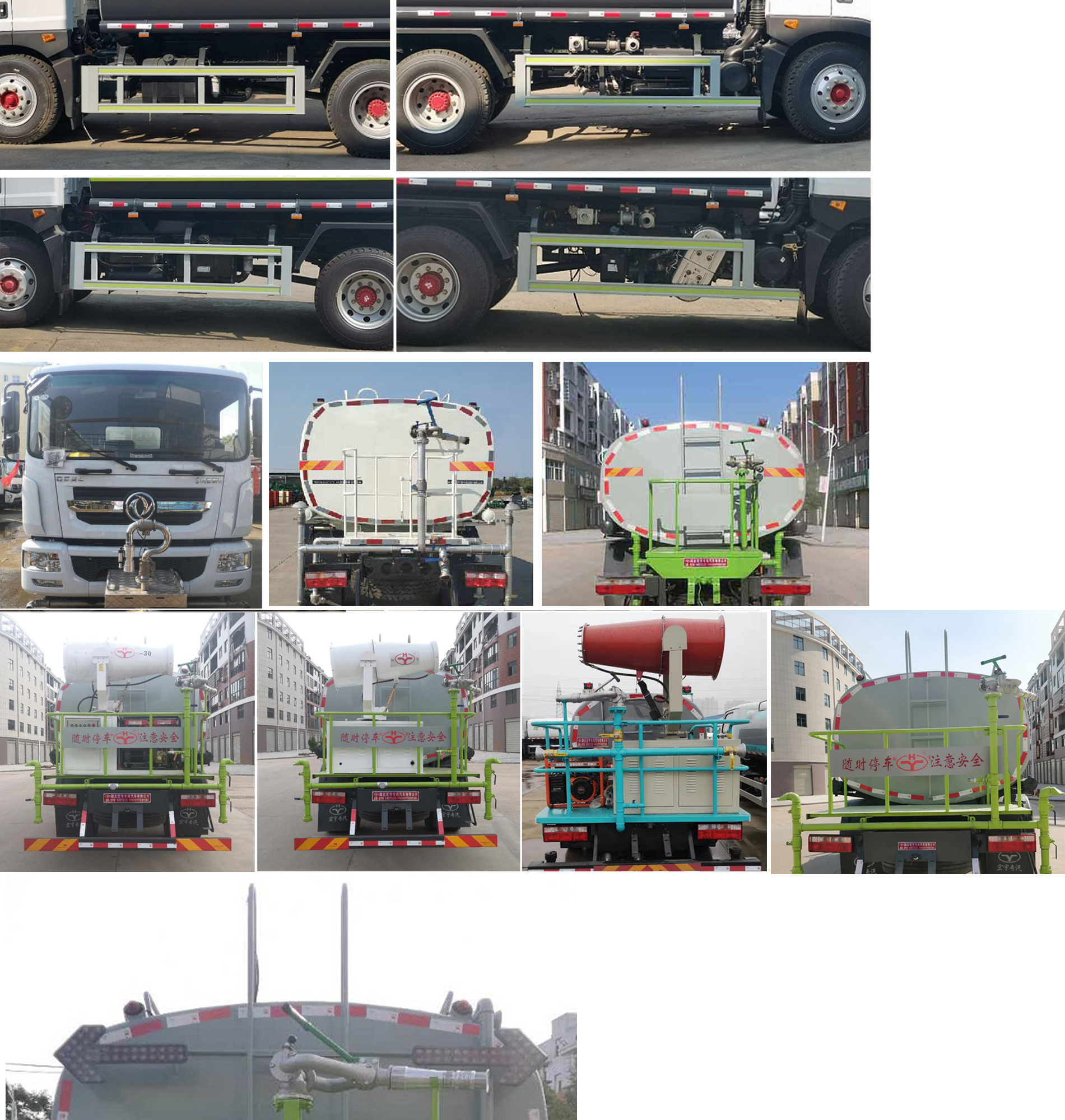 虹宇牌HYS5180GPSE6型綠化噴灑車 虹宇牌HYS5180GPSE6型綠化噴灑車