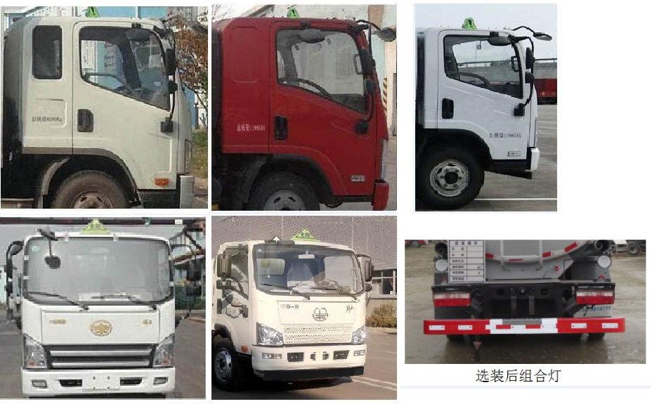 醒獅牌SLS5120GYYC6型運(yùn)油車 醒獅牌SLS5120GYYC6型運(yùn)油車